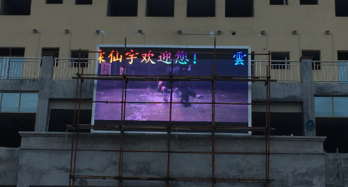 重庆LED 